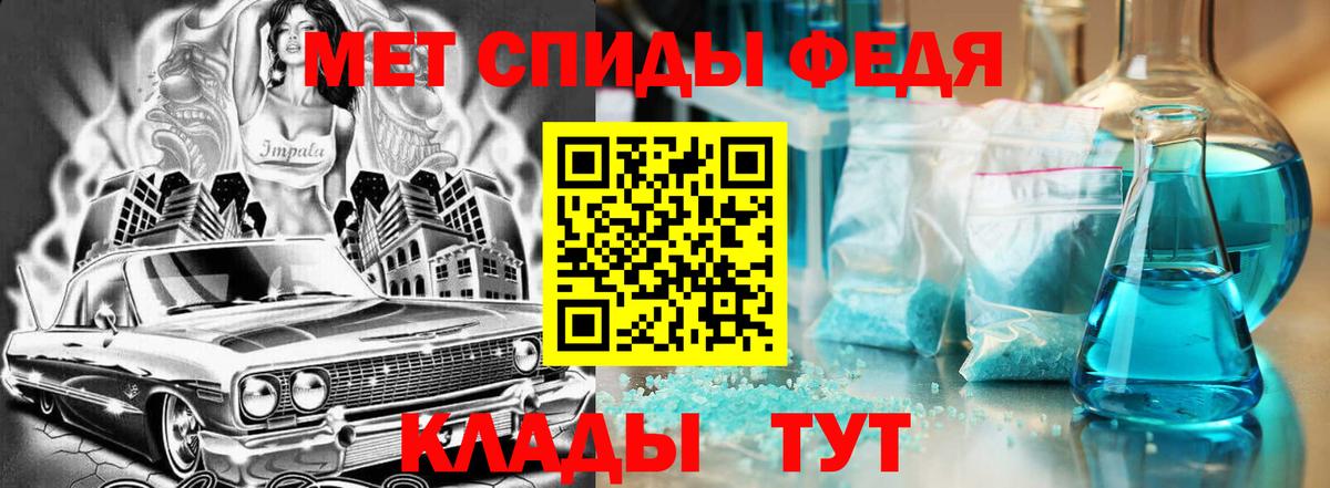 Казань  АМФЕТАМИН  Вход с VPN  АМФ Розовый 