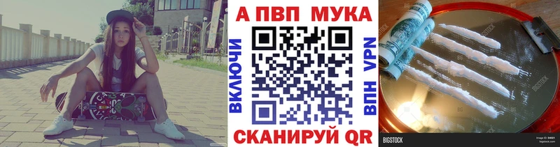 darknet как зайти Казань А ПВП СК закладка