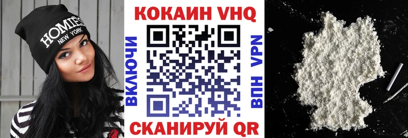 COCAIN 99%  Казань 