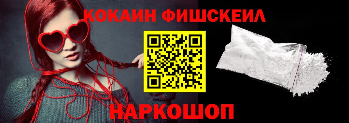 КОКАИН Columbia  Вход с VPN  КОКАИН Перу  Казань 