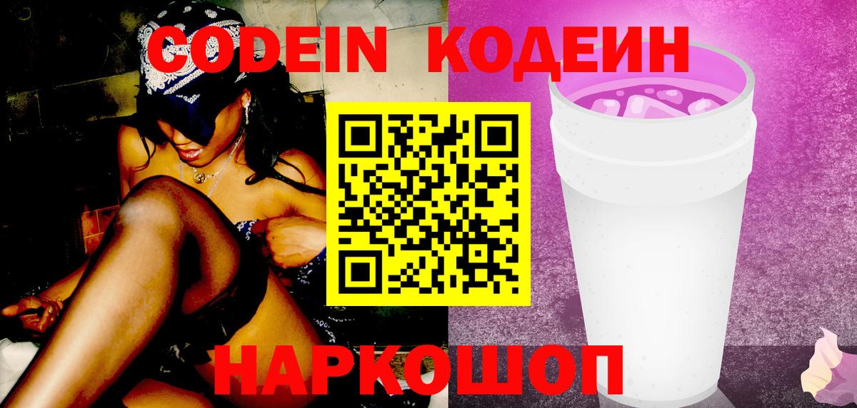 КЕТАМИН Казань