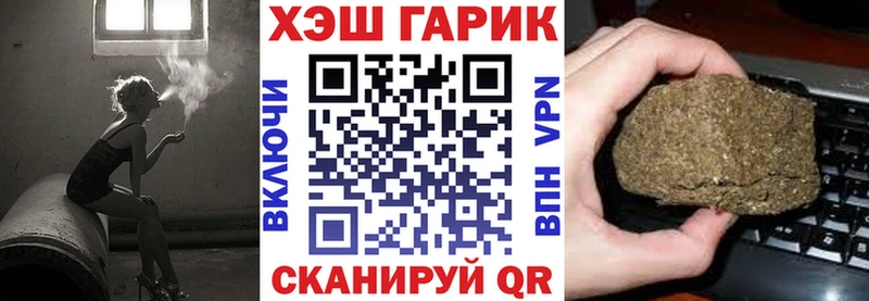 shop состав  Казань  ГАШИШ хэш  купить наркотик 