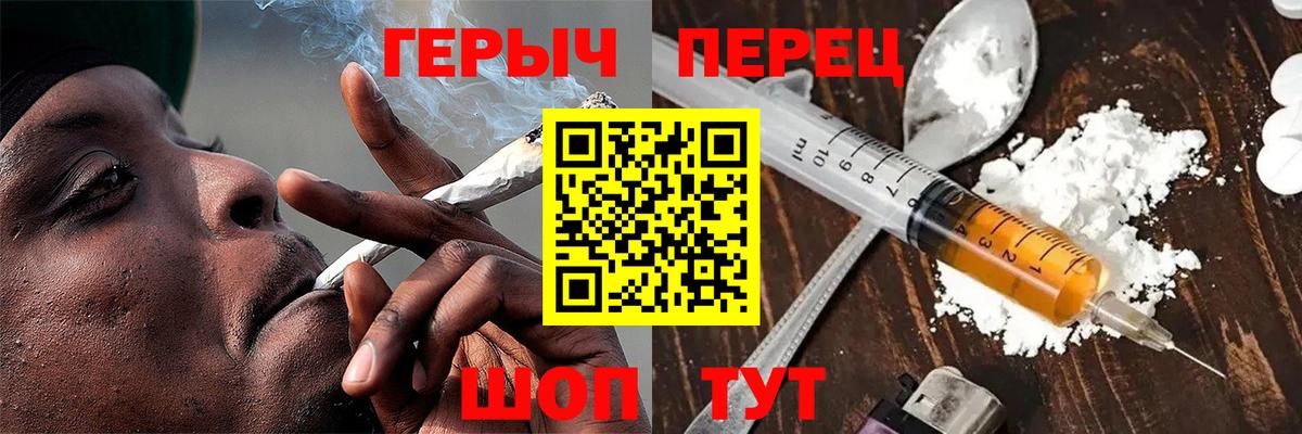 ГЕРОИН VHQ Казань