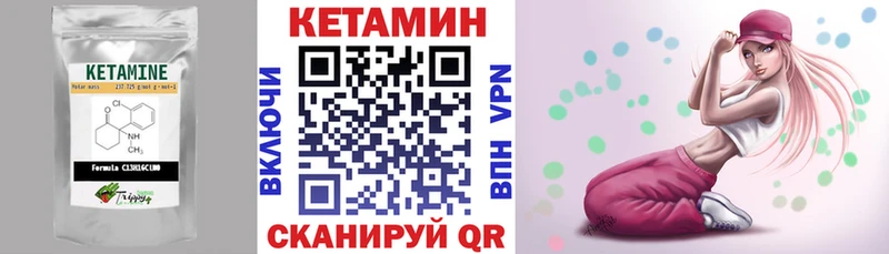 КЕТАМИН ketamine Казань