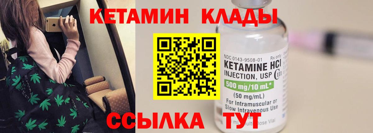 Мефедрон Казань