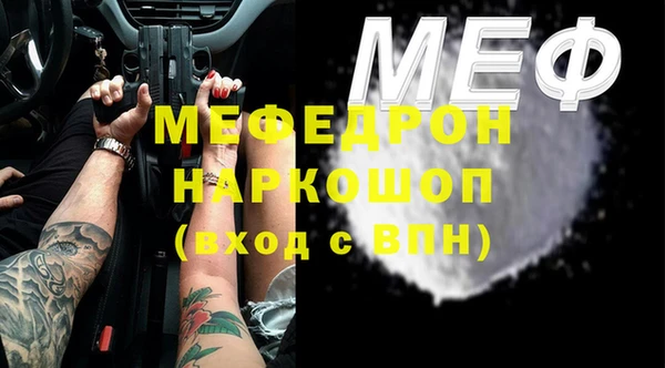 бутик Красноперекопск
