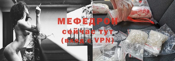 бутик Красноперекопск