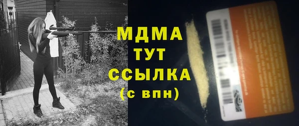 гидра Краснотурьинск