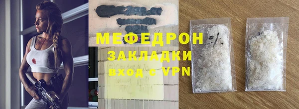 МДПВ Краснослободск