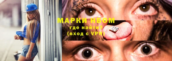 бутик Красноперекопск