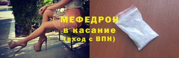 бутик Красноперекопск