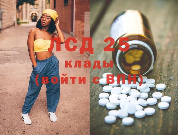 МДПВ Краснослободск