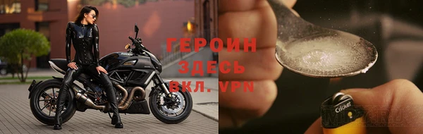 бутик Красноперекопск