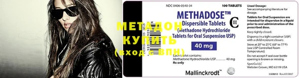 бутик Красноперекопск