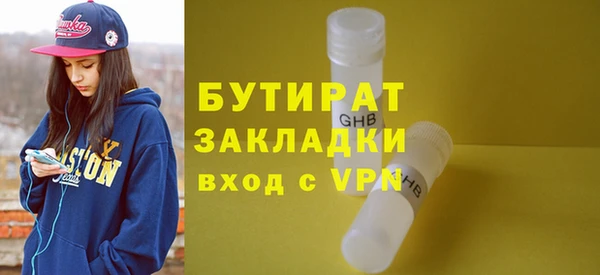 МДПВ Краснослободск