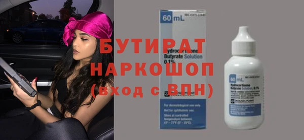 гидра Краснотурьинск