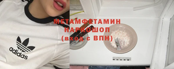МДПВ Краснослободск