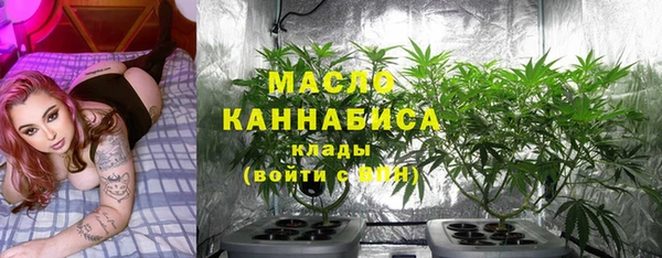 бутик Красноперекопск