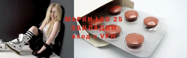 бутик Красноперекопск