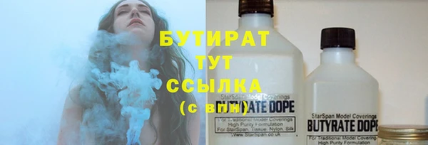 гидра Краснотурьинск