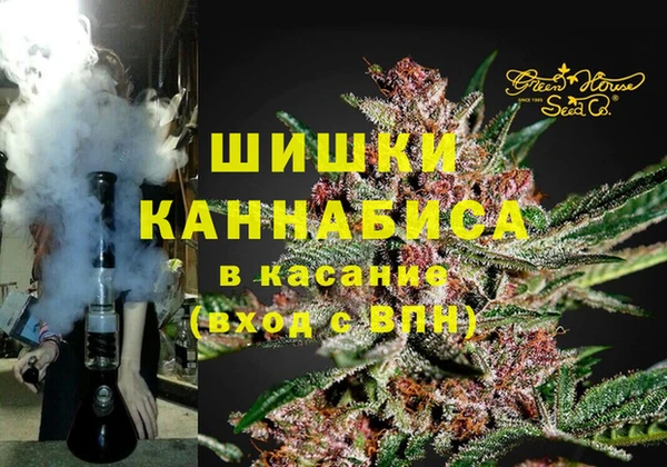 бутик Красноперекопск