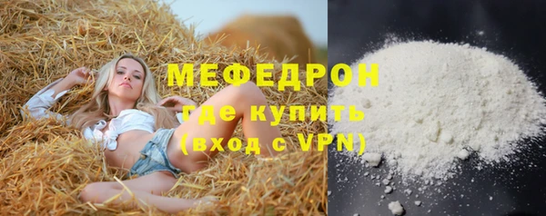 бутик Красноперекопск