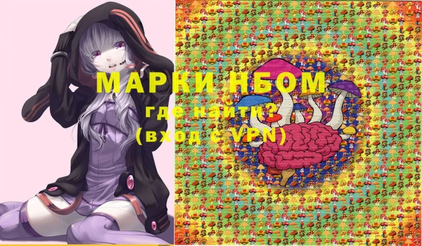 бутик Красноперекопск