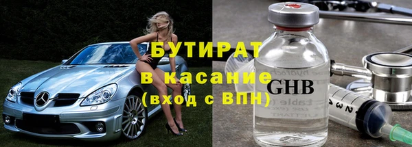 бутик Красноперекопск