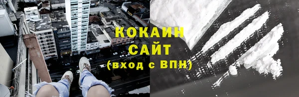 бутик Красноперекопск