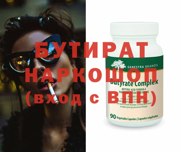 гидра Краснотурьинск