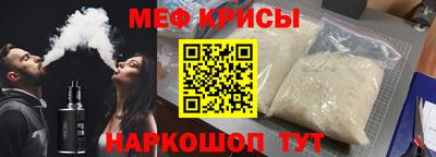 гидра Будённовск