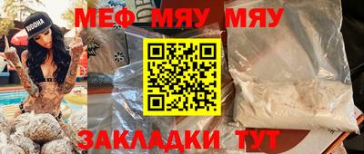 mdma Бузулук