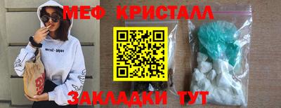 гидра Будённовск