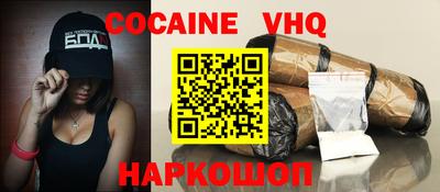 ПСИЛОЦИБИНОВЫЕ ГРИБЫ Малгобек