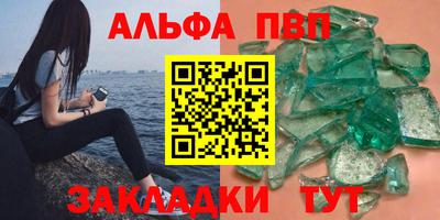 гидра Будённовск