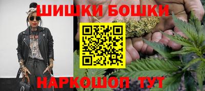 мефедрон Бугуруслан