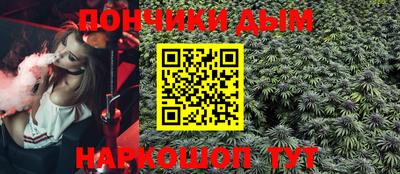 гидра Будённовск