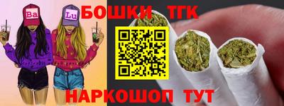 гидра Будённовск
