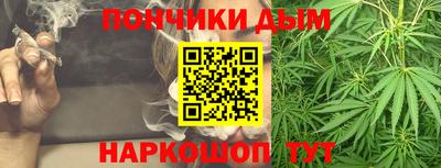 мефедрон Бугуруслан