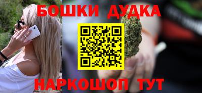 mdma Бузулук