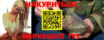 гидра Будённовск