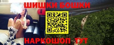 мефедрон Бугуруслан