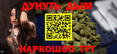 мефедрон Бугуруслан