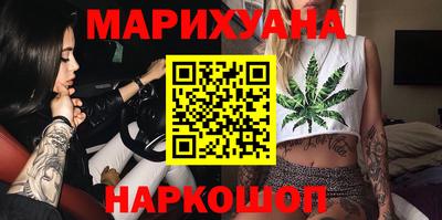 мефедрон Бугуруслан