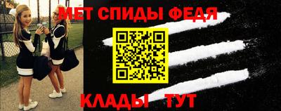 мефедрон Бугуруслан