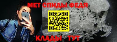 мефедрон Бугуруслан