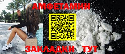 мефедрон Бугуруслан