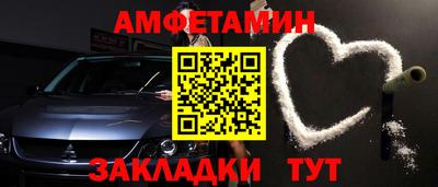 мефедрон Бугуруслан