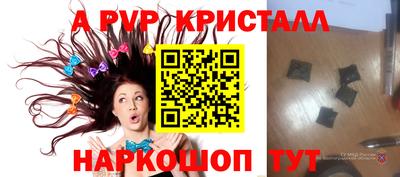 бутират Малоярославец