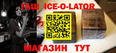 гидра Будённовск